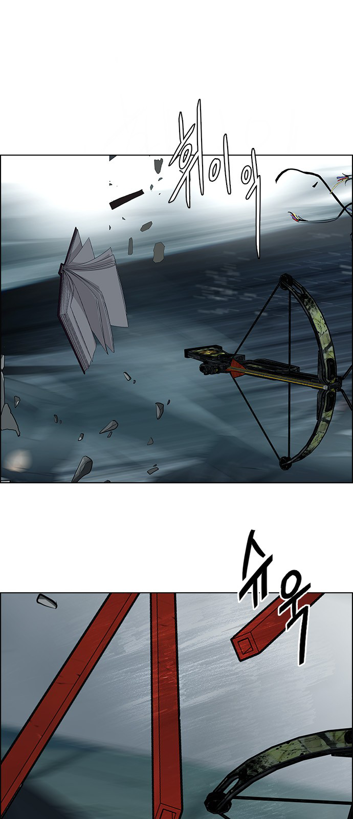 Page 6 of Chapter 252