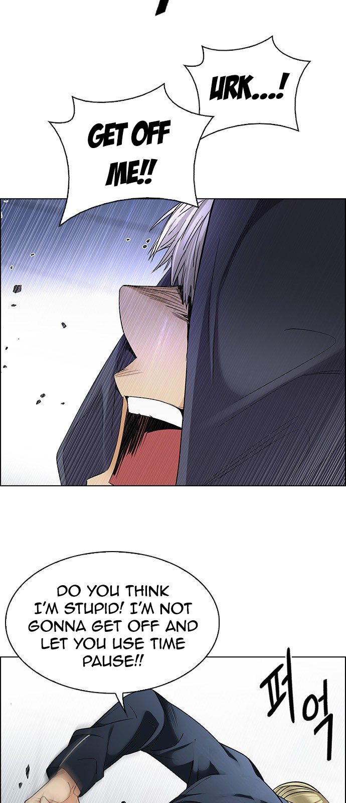 Page 17 of Chapter 252
