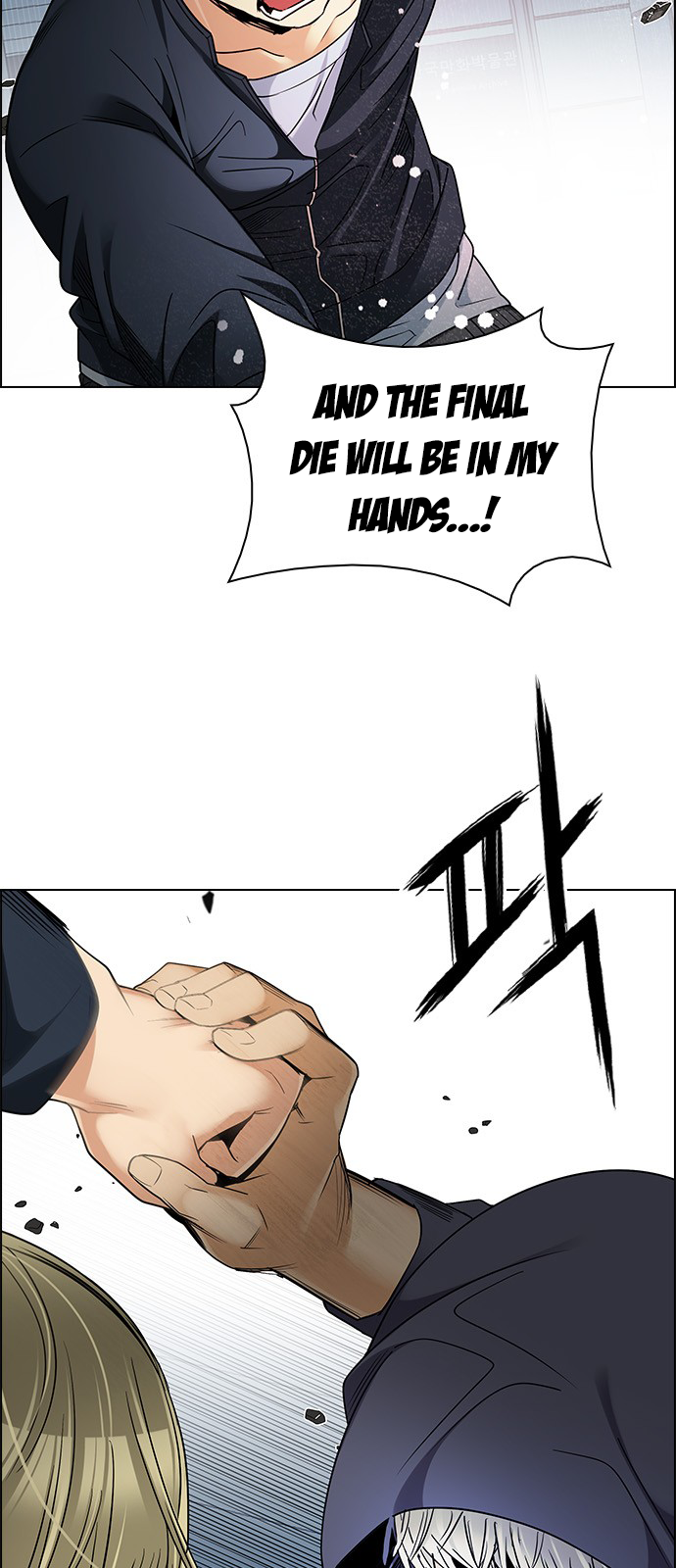 Page 20 of Chapter 252