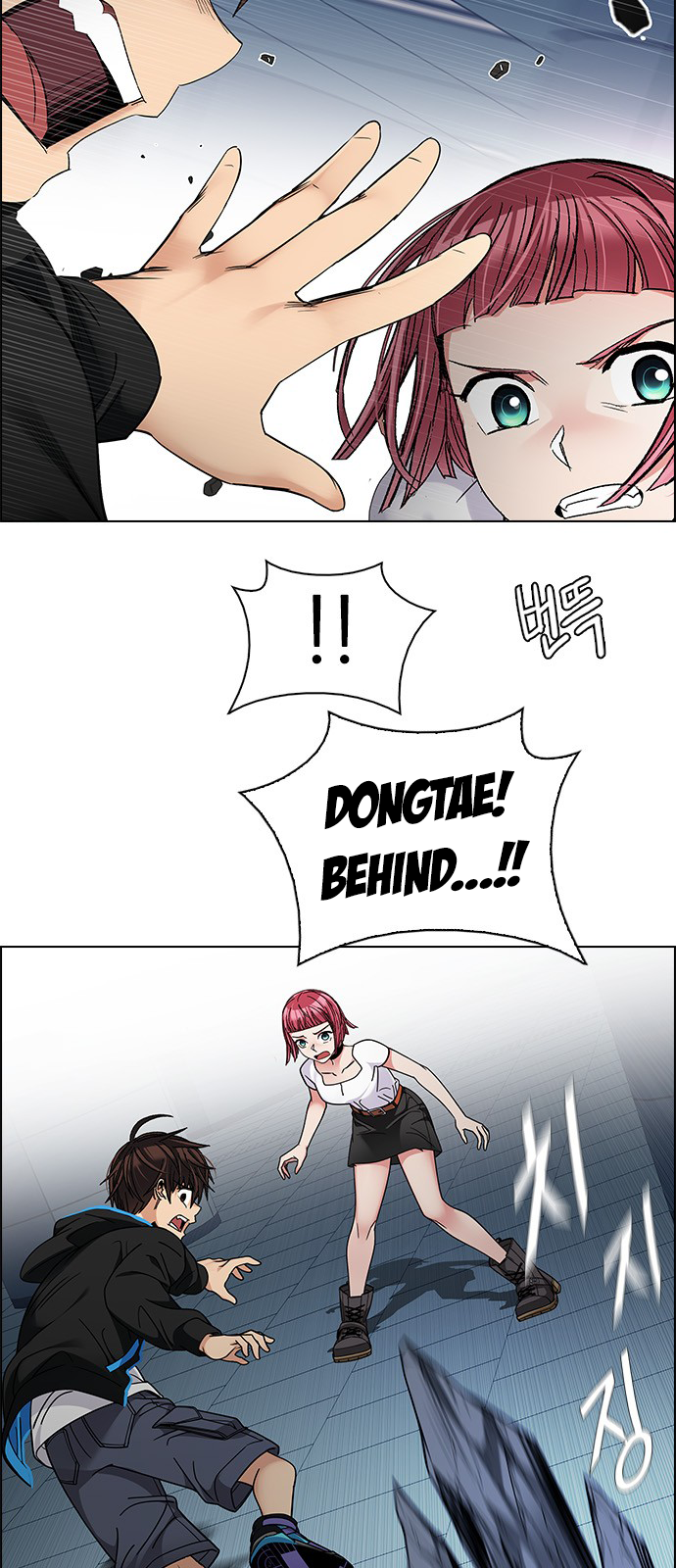Page 23 of Chapter 252