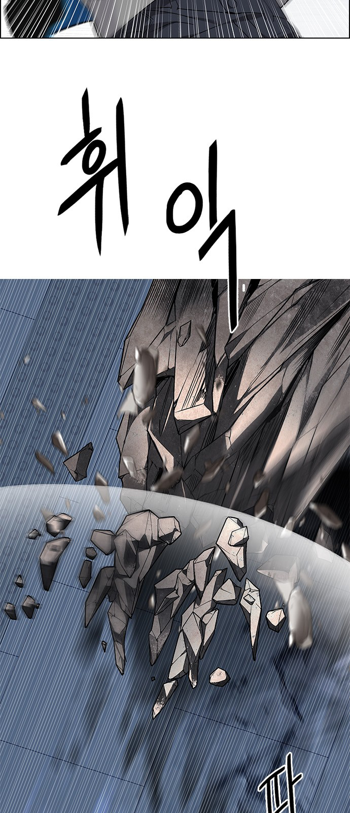Page 26 of Chapter 252