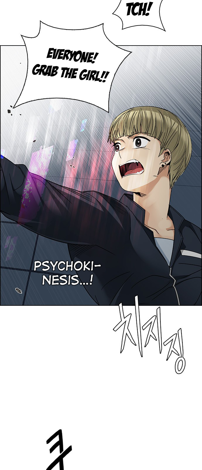 Page 29 of Chapter 252