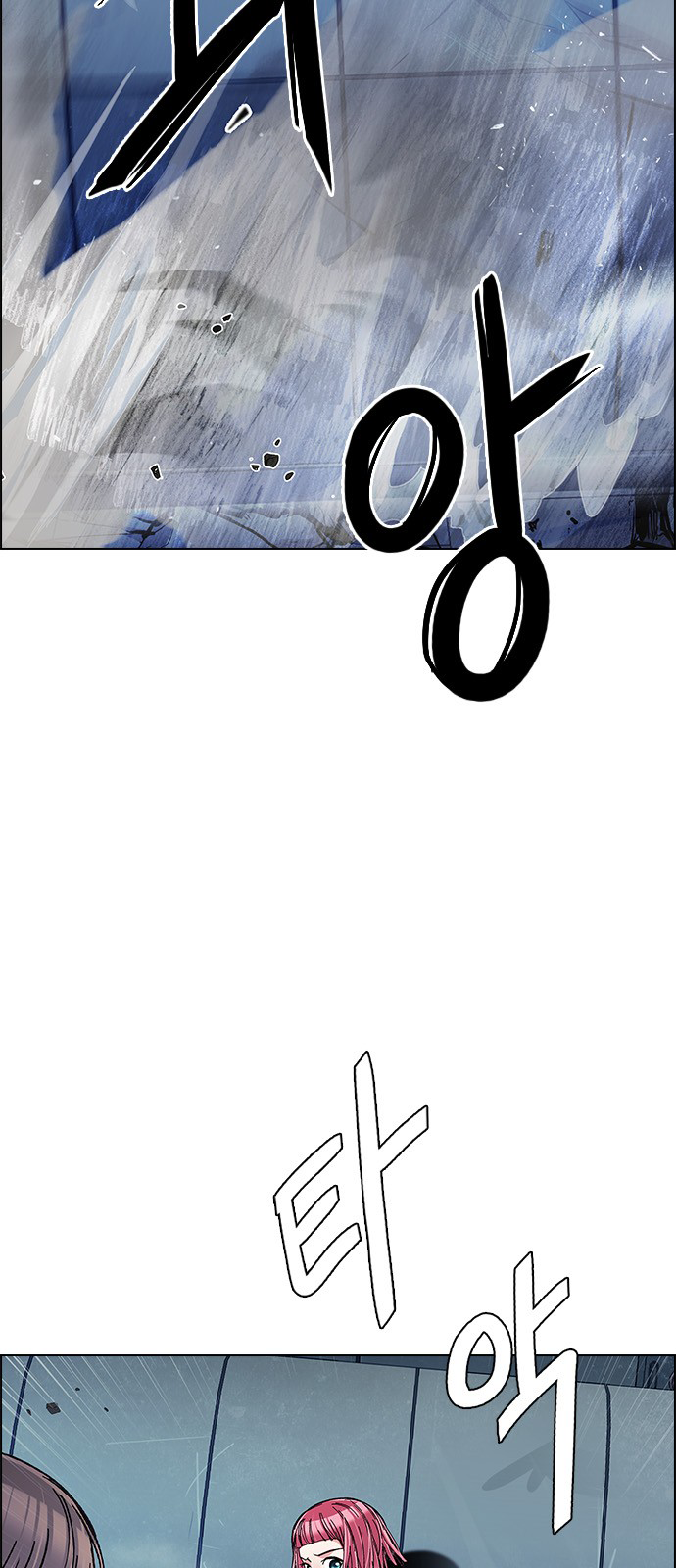 Page 31 of Chapter 252