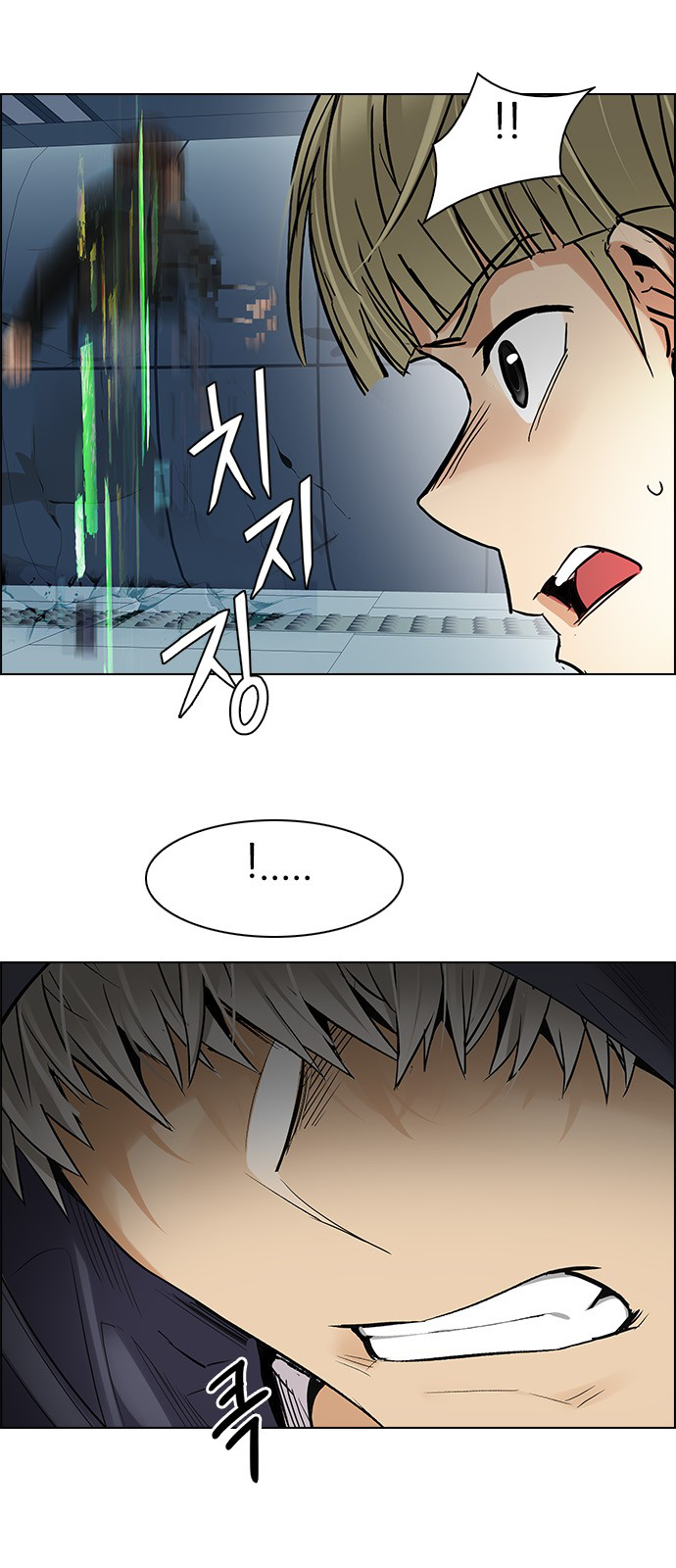 Page 34 of Chapter 252