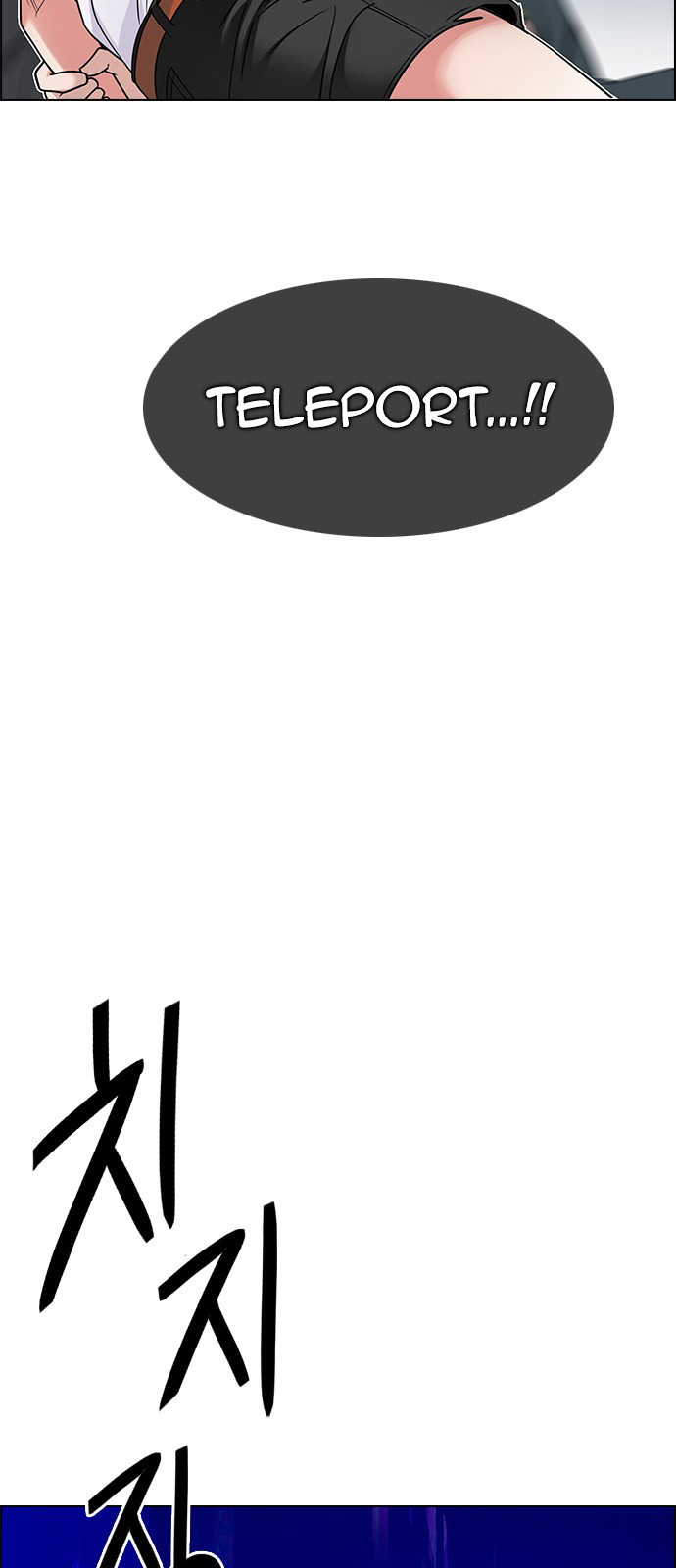 Page 7 of Chapter 253