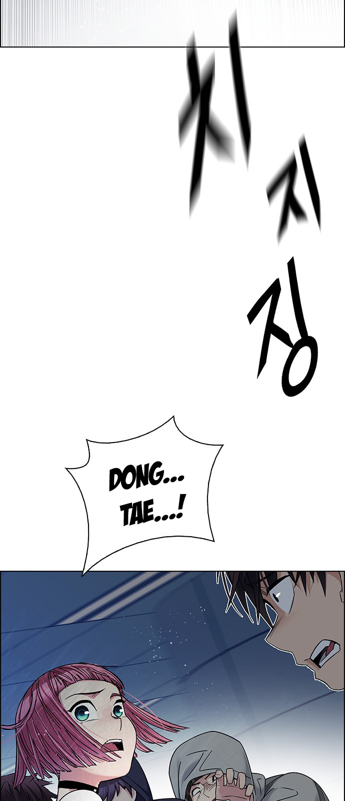 Page 13 of Chapter 253