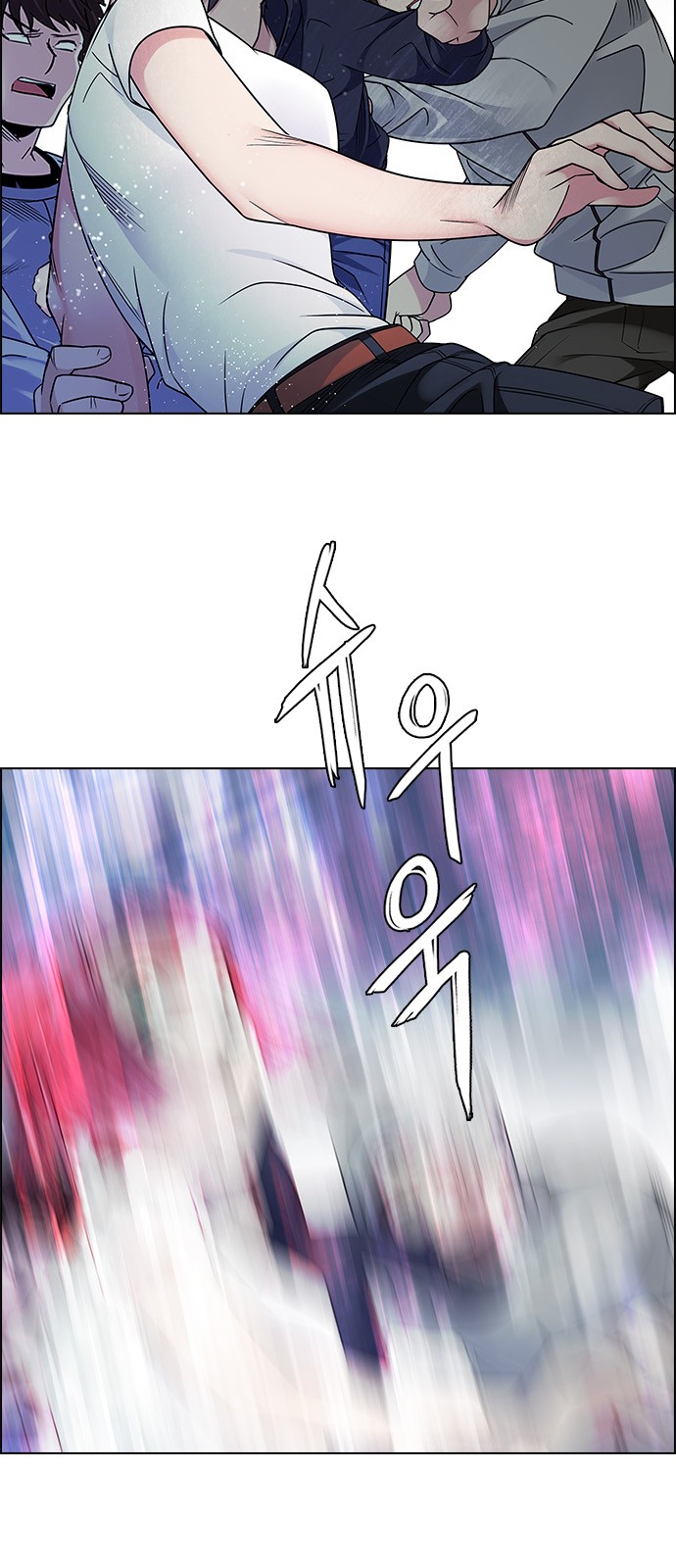 Page 14 of Chapter 253