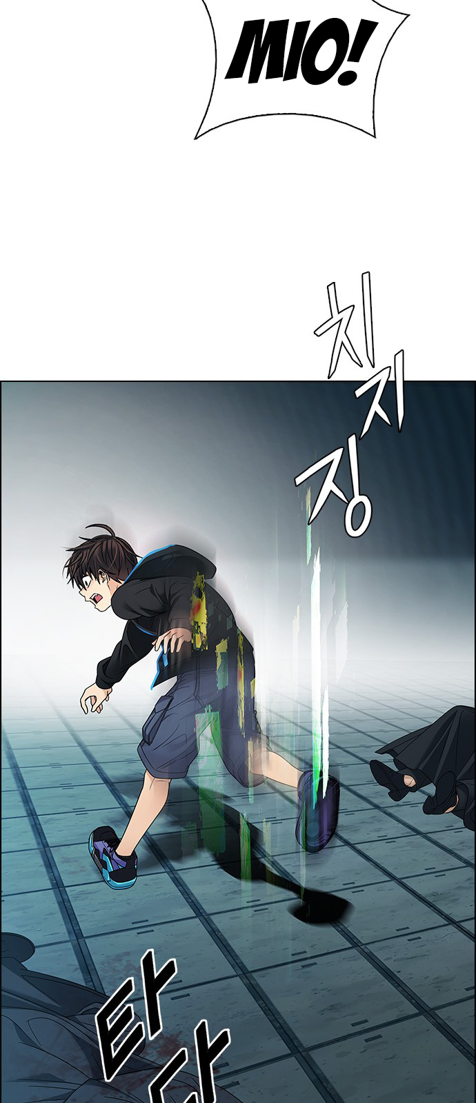 Page 16 of Chapter 253