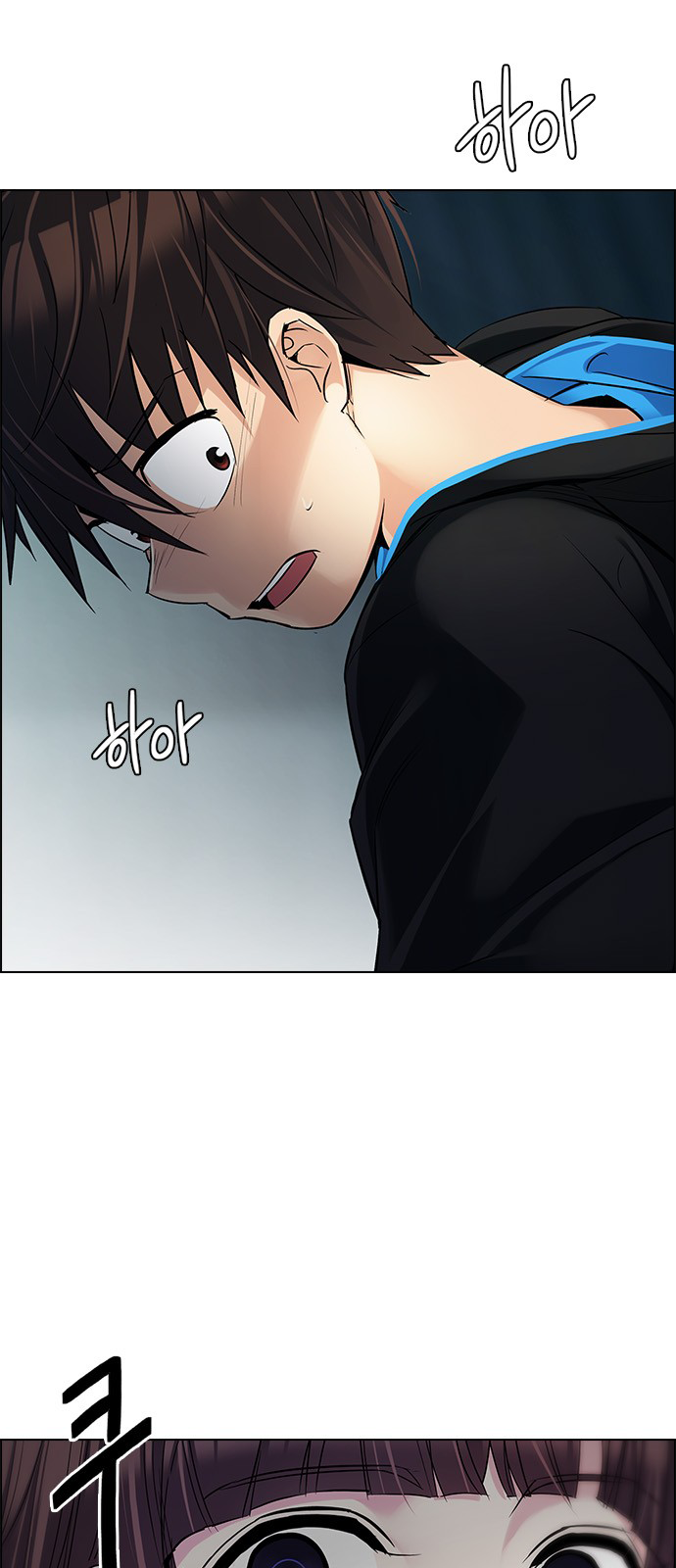 Page 19 of Chapter 253