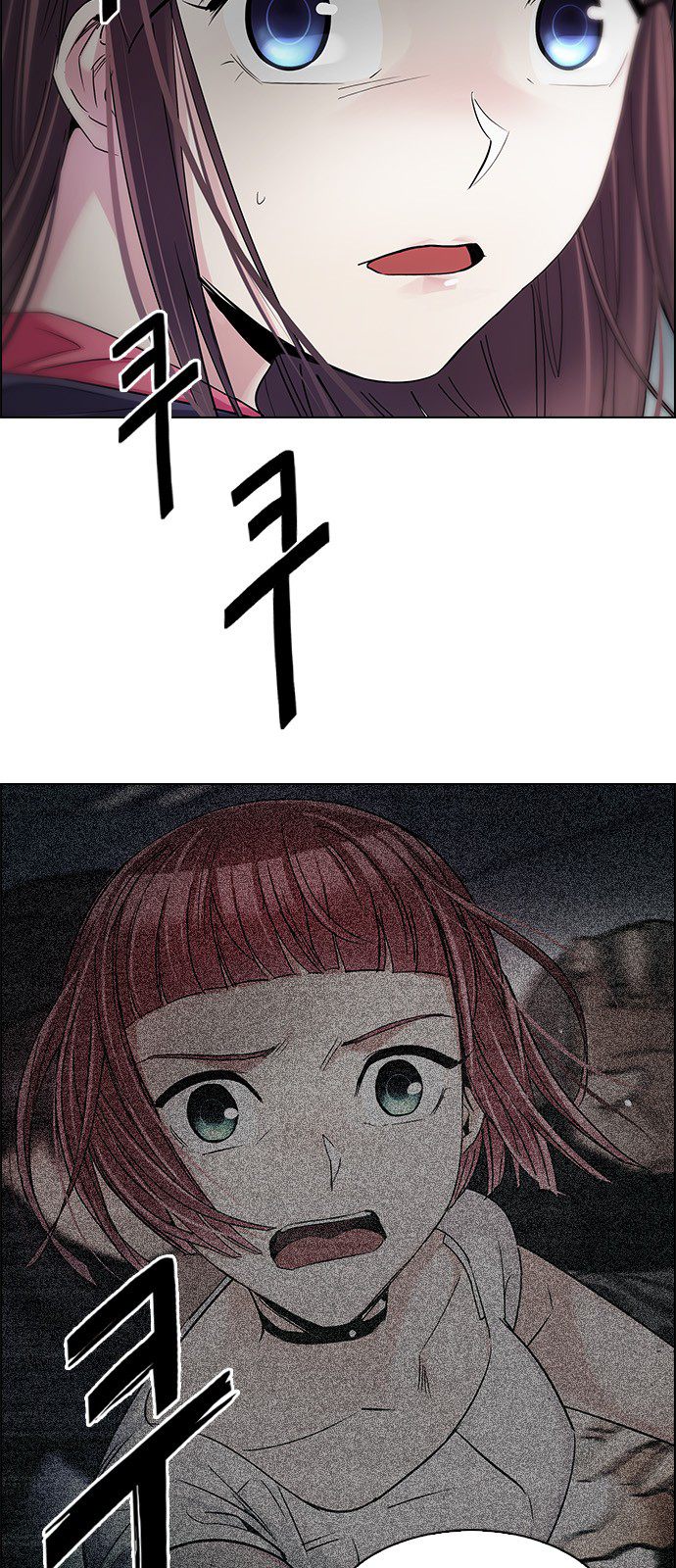 Page 20 of Chapter 253