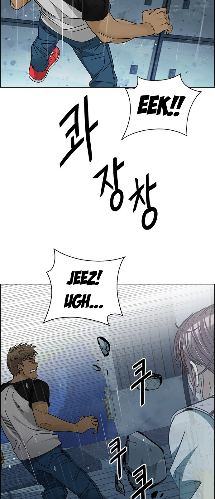 Page 29 of Chapter 253