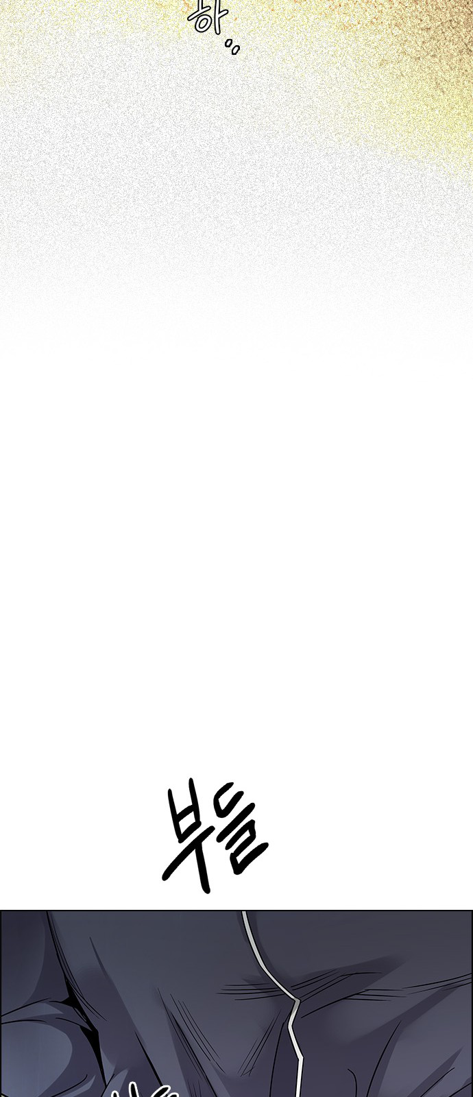 Page 40 of Chapter 253