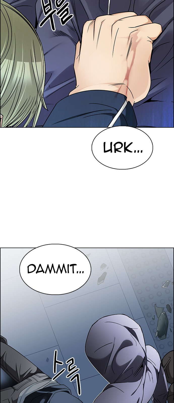 Page 41 of Chapter 253