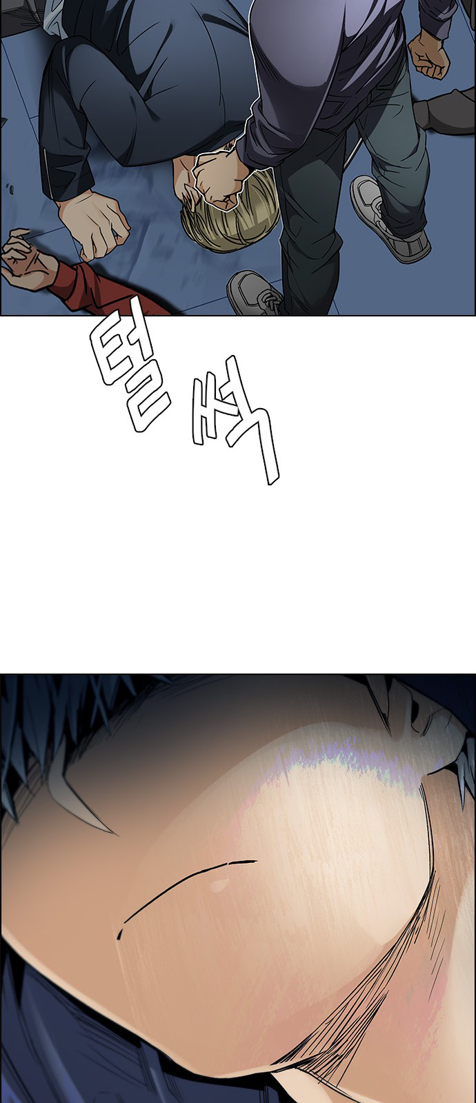 Page 42 of Chapter 253