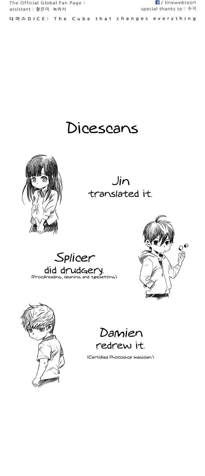 Page 47 of Chapter 253