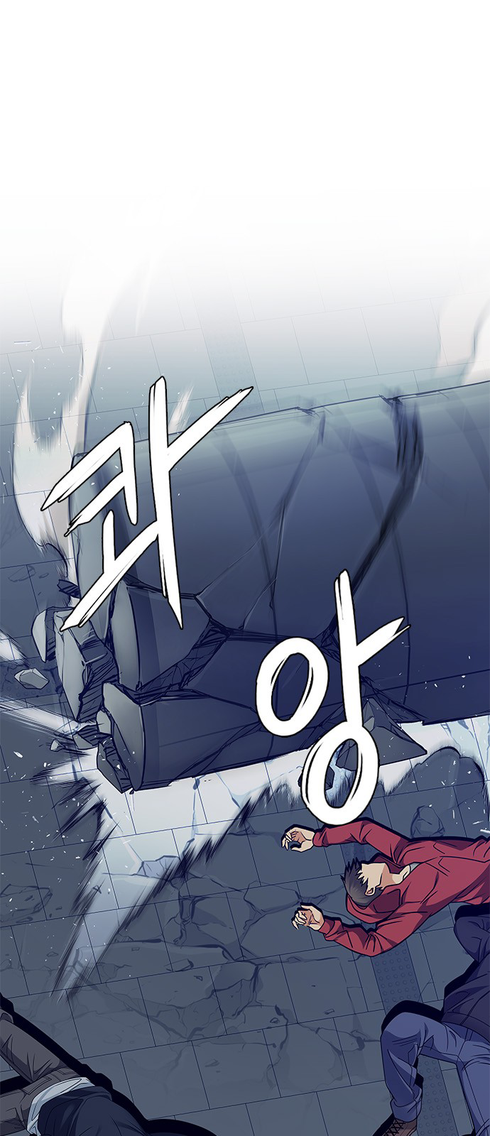 Page 1 of Chapter 254