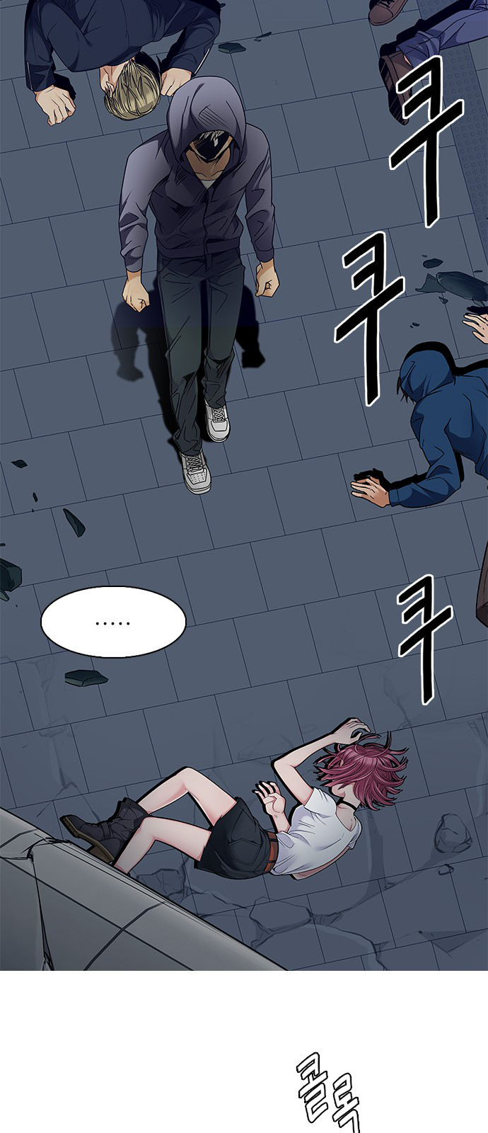 Page 2 of Chapter 254