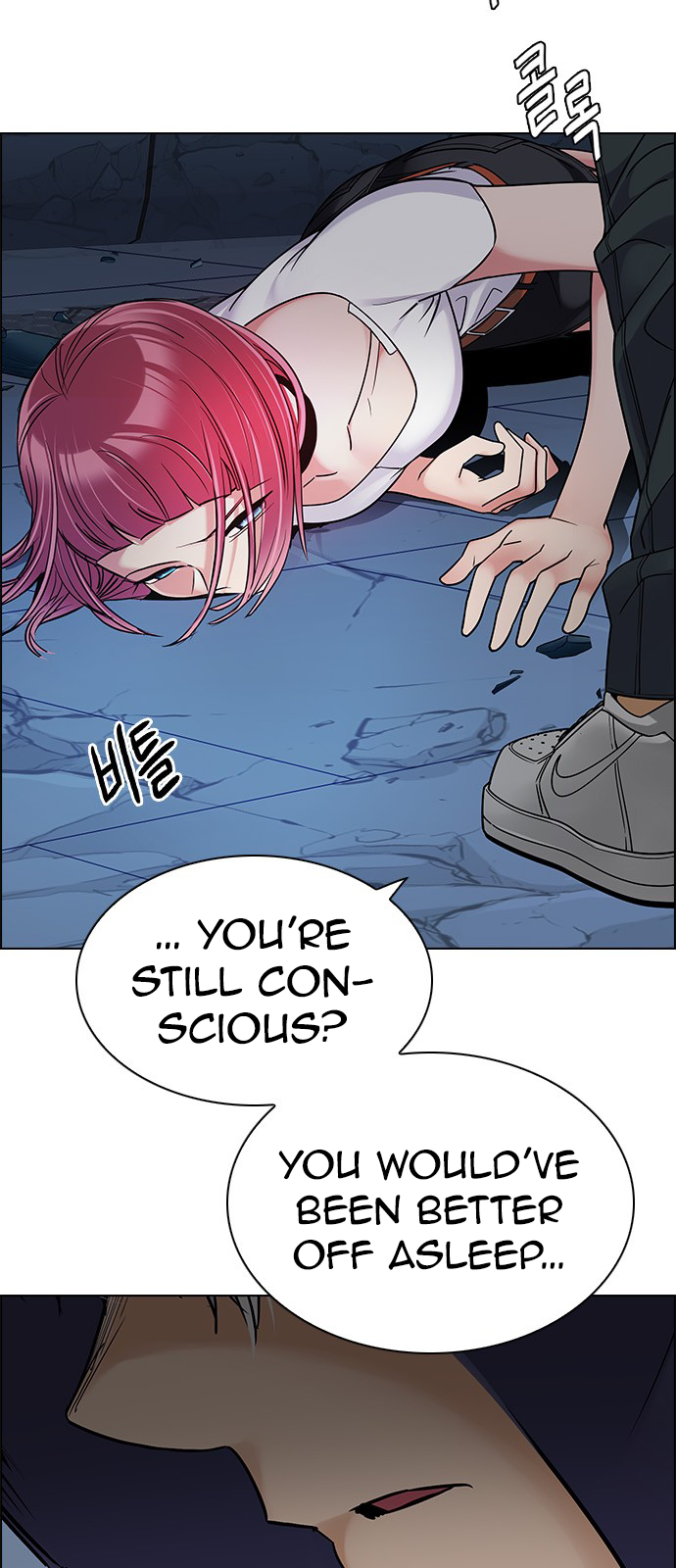 Page 3 of Chapter 254
