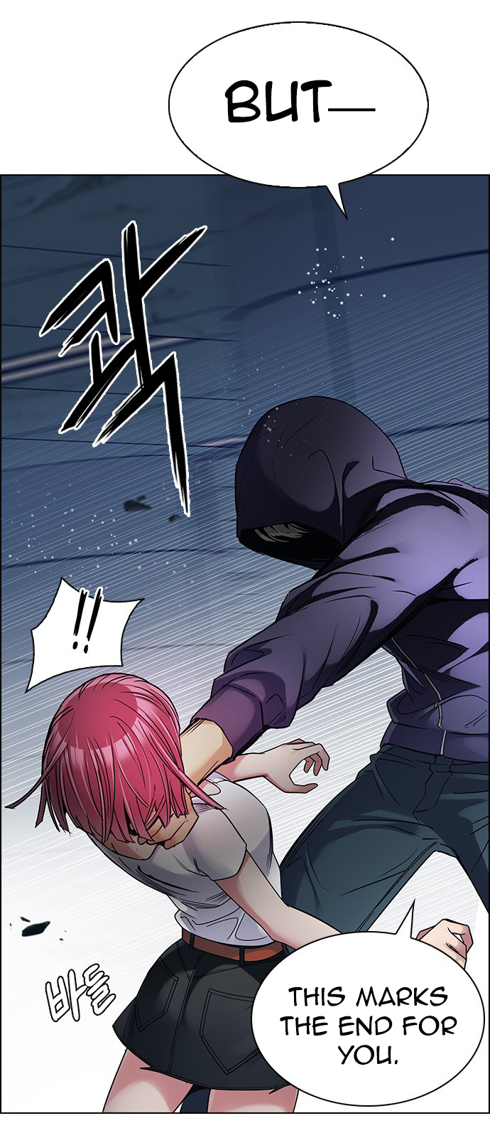 Page 6 of Chapter 254