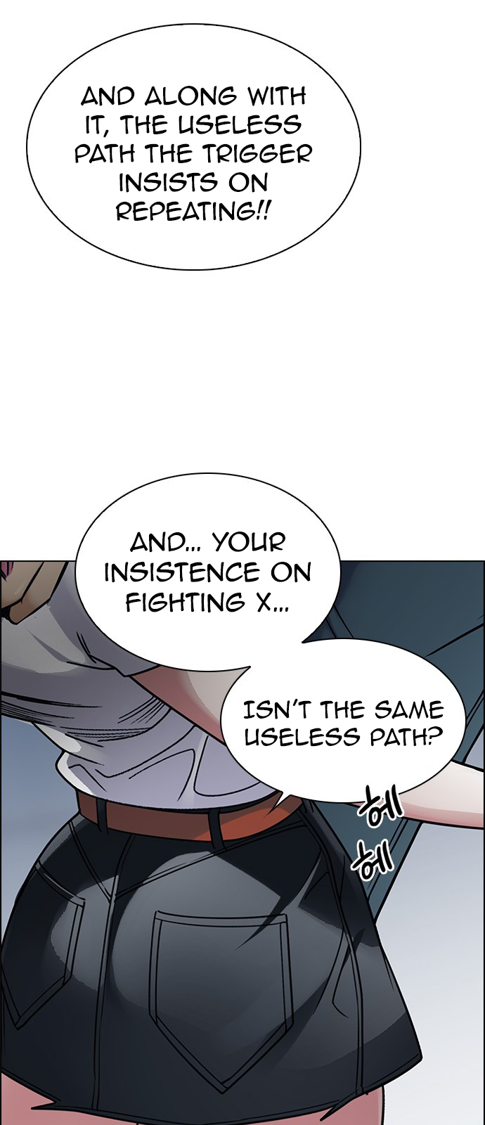 Page 7 of Chapter 254