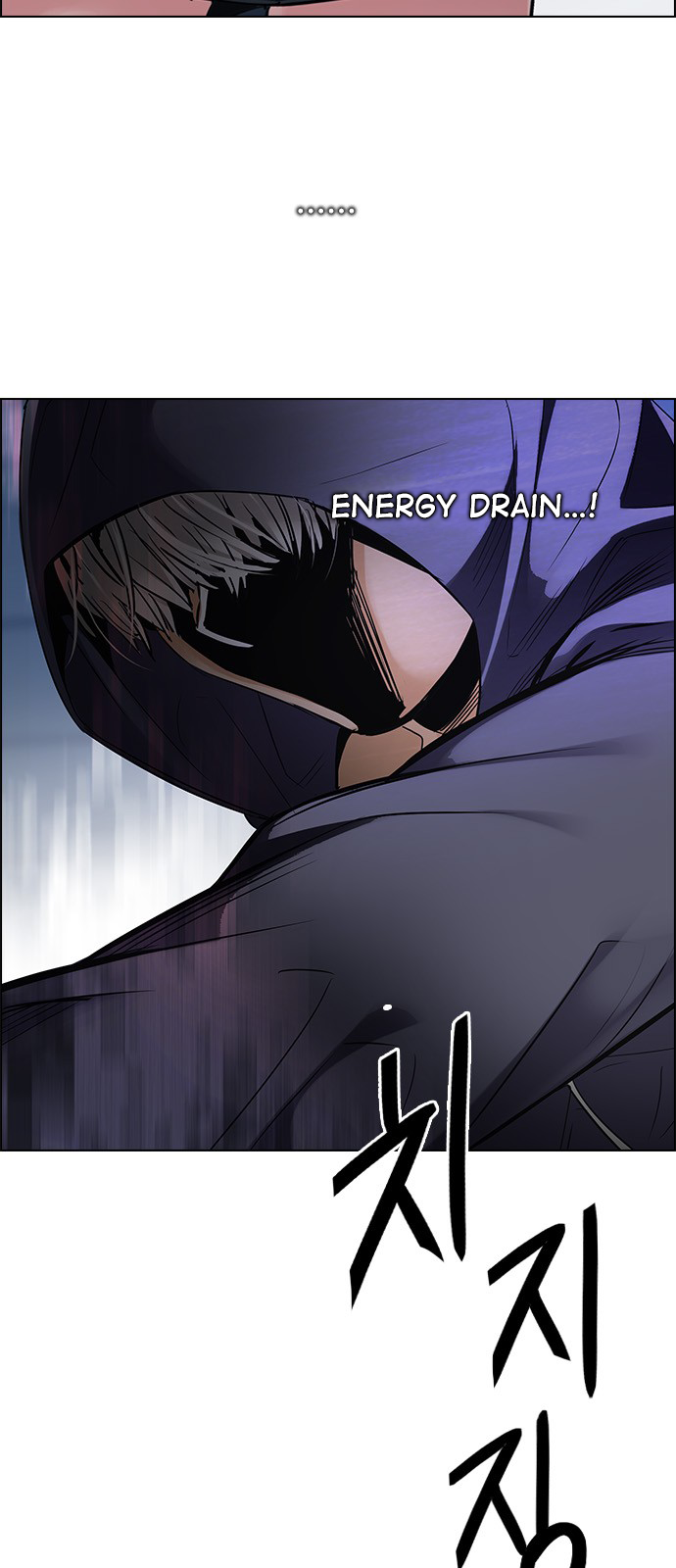 Page 8 of Chapter 254