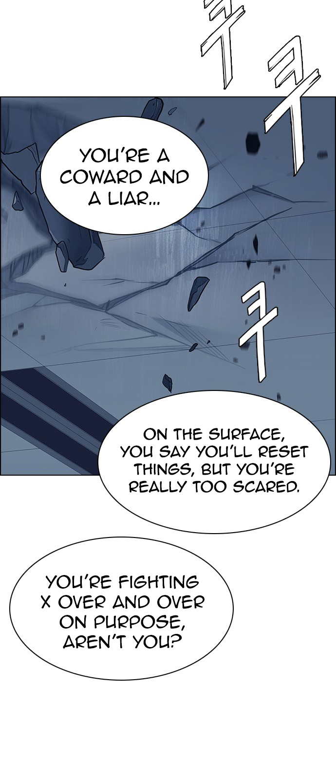 Page 10 of Chapter 254