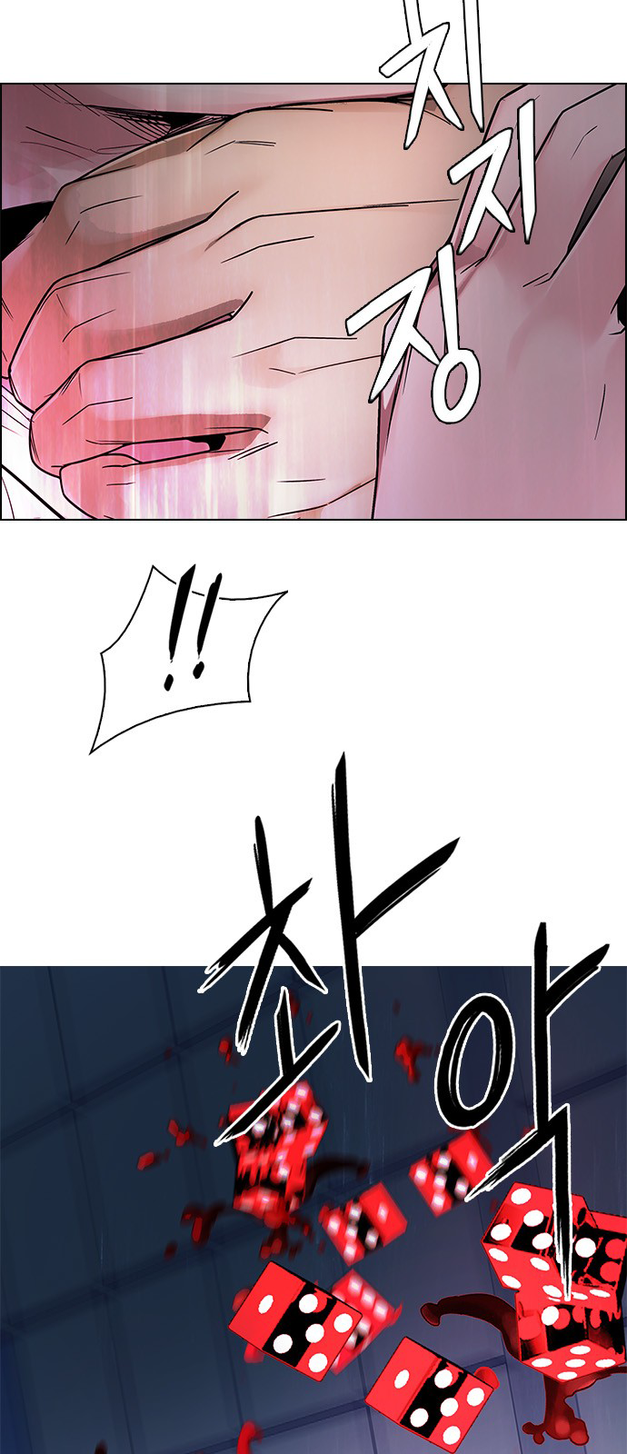 Page 13 of Chapter 254
