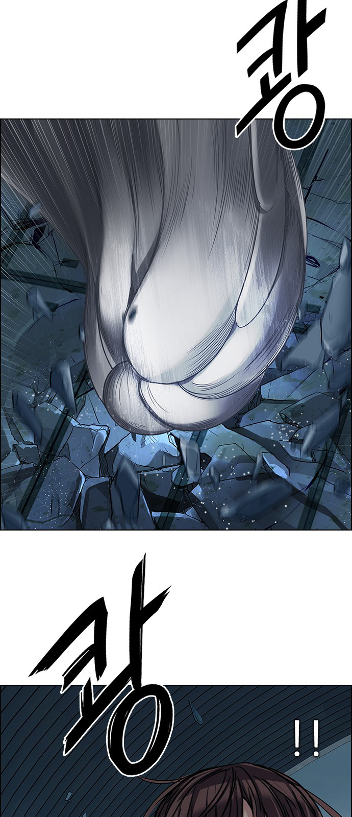 Page 16 of Chapter 254