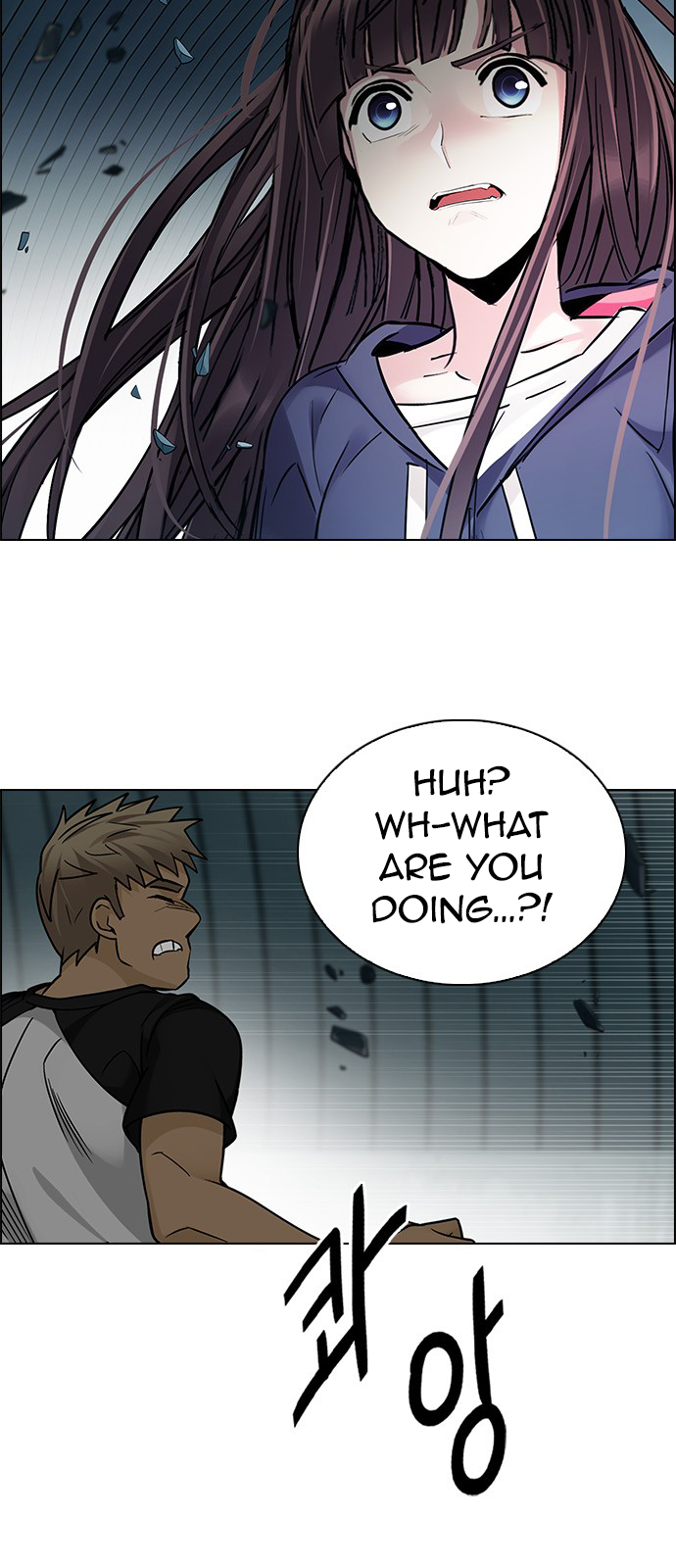 Page 17 of Chapter 254