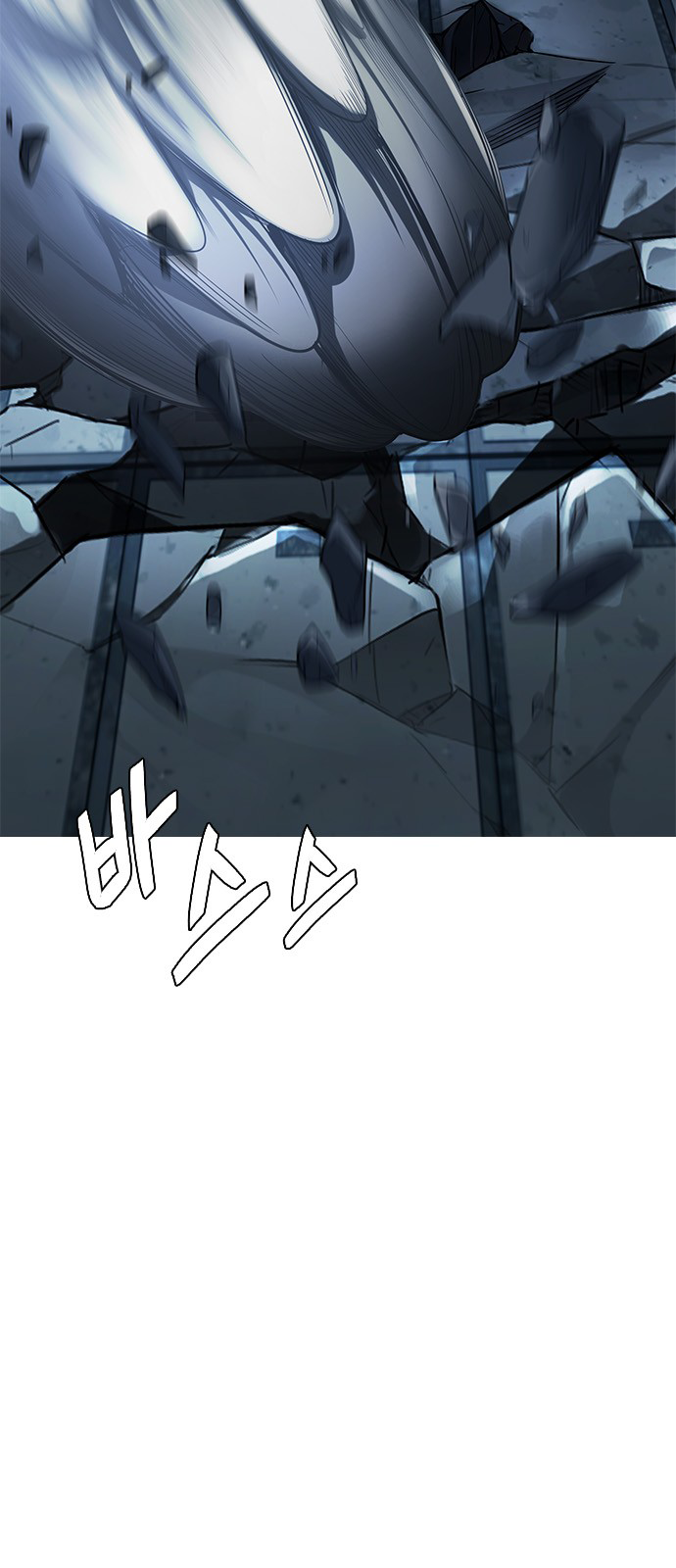 Page 19 of Chapter 254