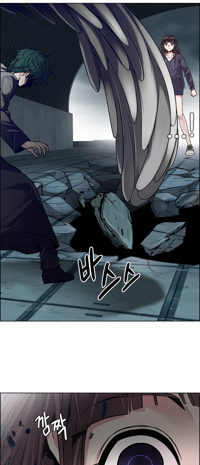 Page 20 of Chapter 254