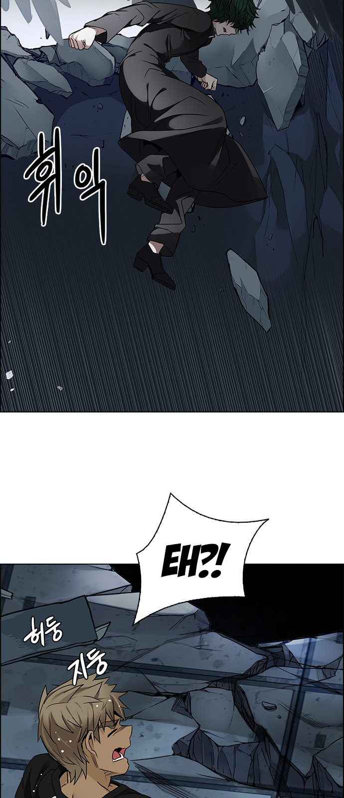 Page 23 of Chapter 254