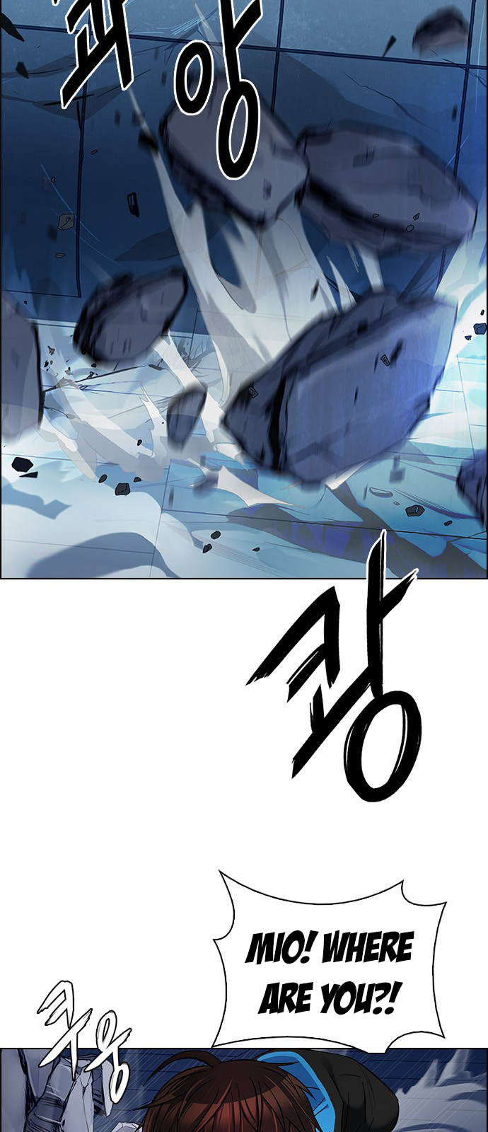 Page 25 of Chapter 254
