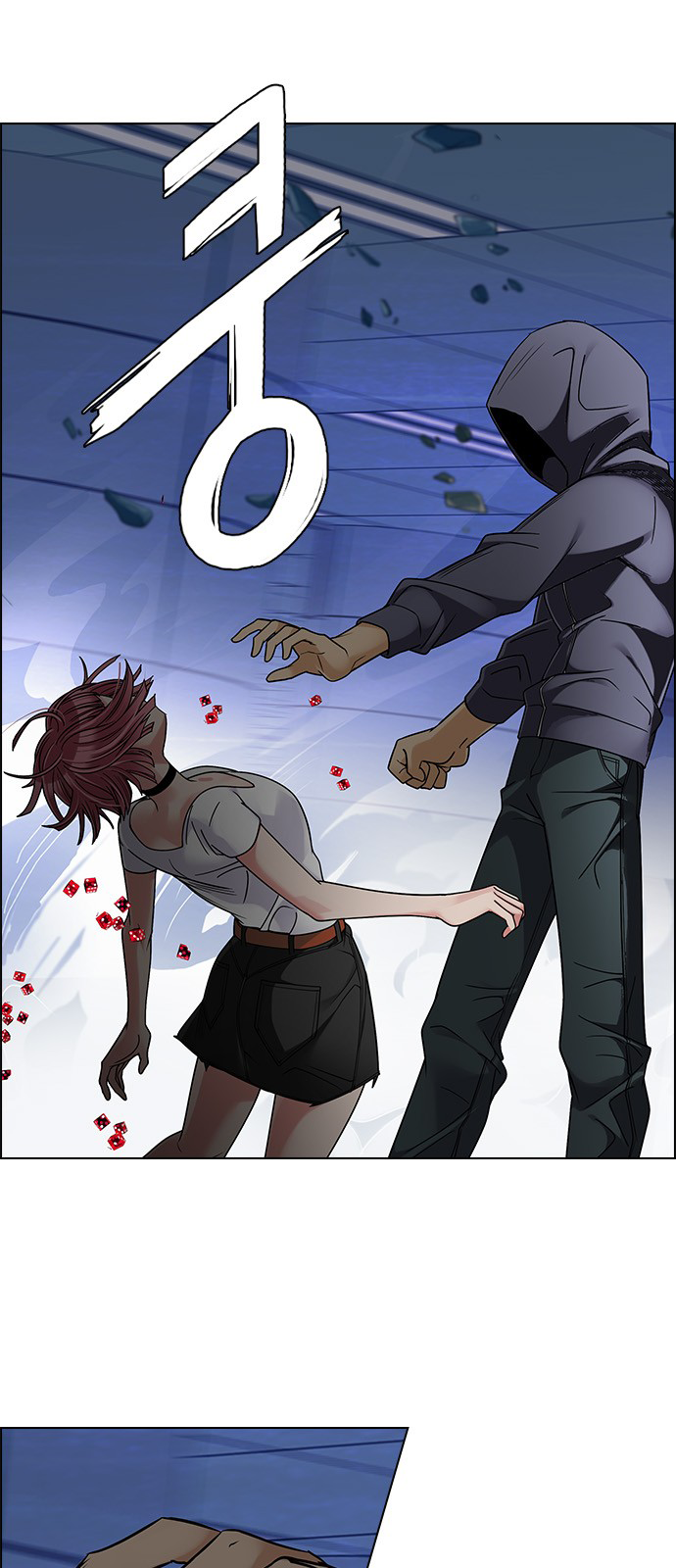 Page 27 of Chapter 254