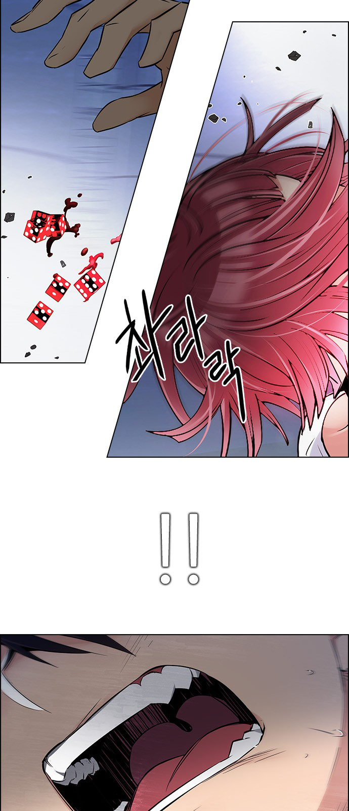 Page 28 of Chapter 254