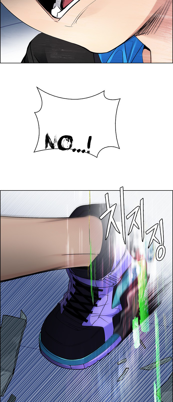 Page 29 of Chapter 254