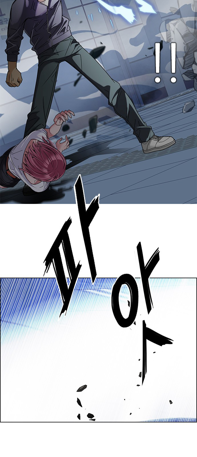 Page 31 of Chapter 254