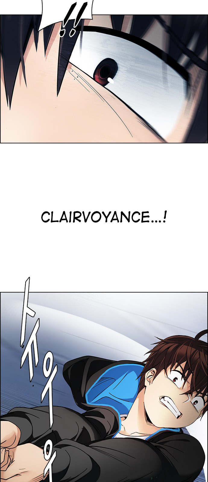 Page 33 of Chapter 254