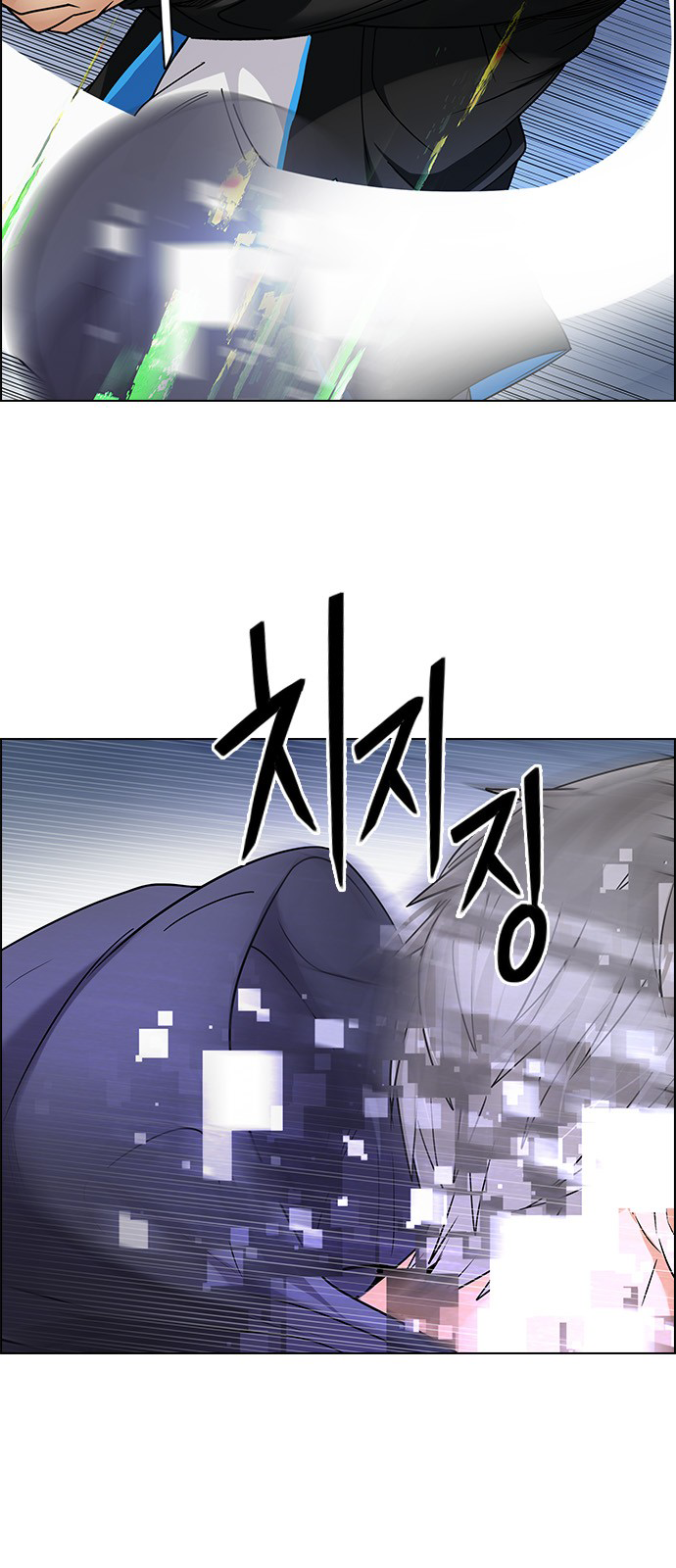 Page 34 of Chapter 254