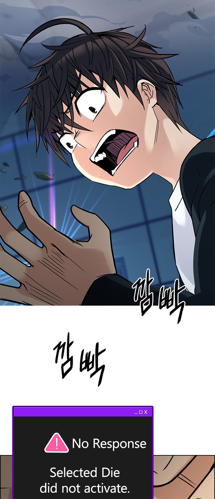 Page 41 of Chapter 254