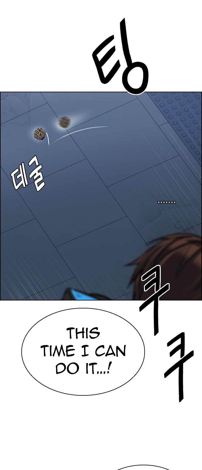 Page 44 of Chapter 254