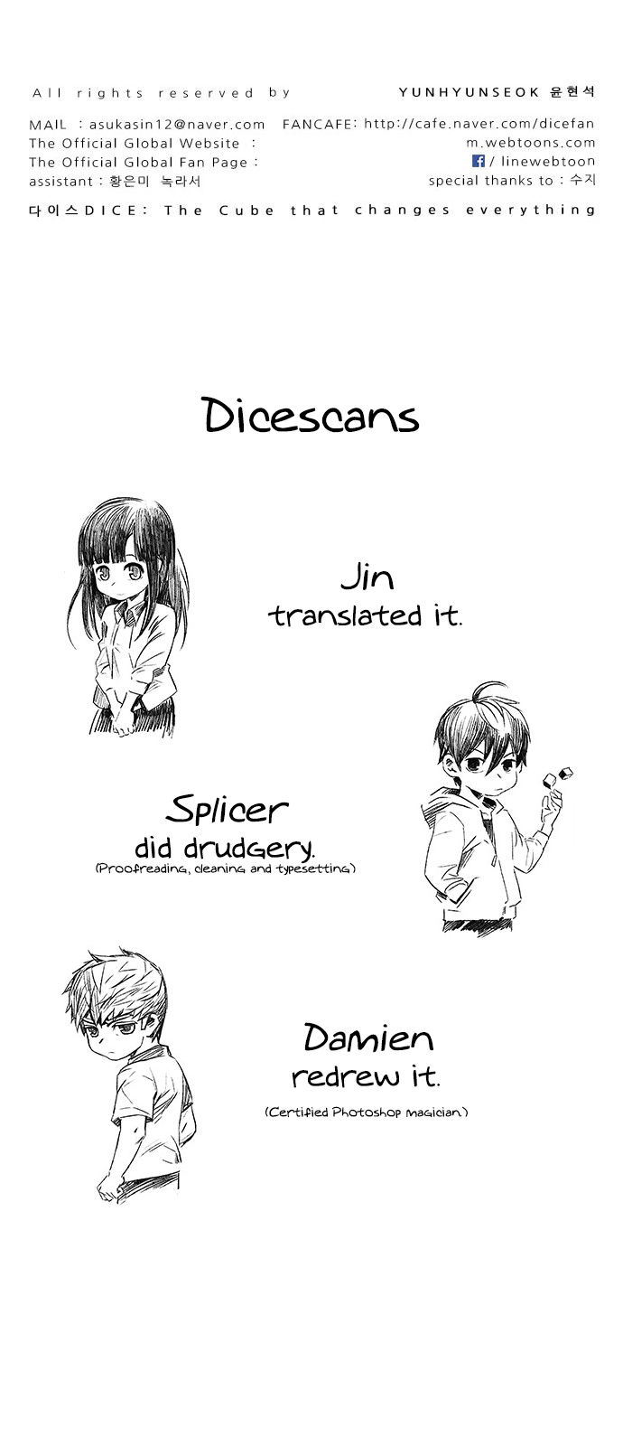 Page 48 of Chapter 254