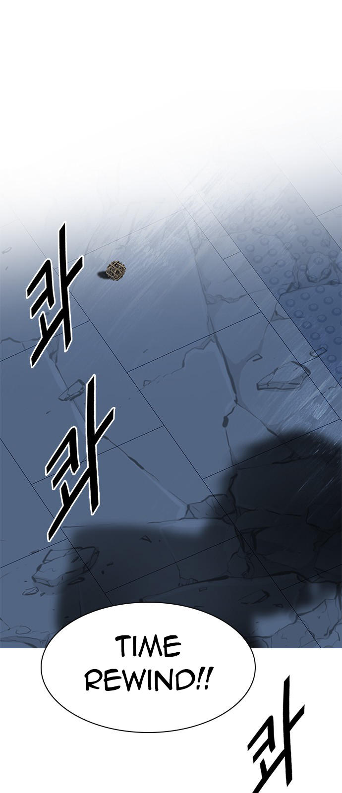 Page 2 of Chapter 255