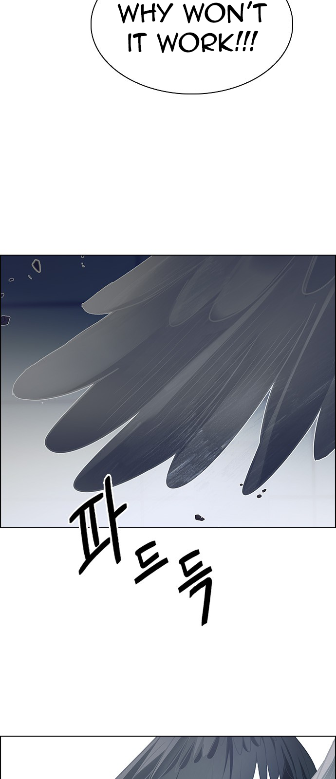 Page 4 of Chapter 255