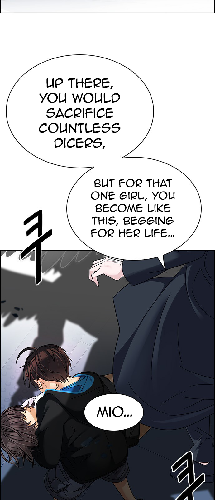 Page 6 of Chapter 255