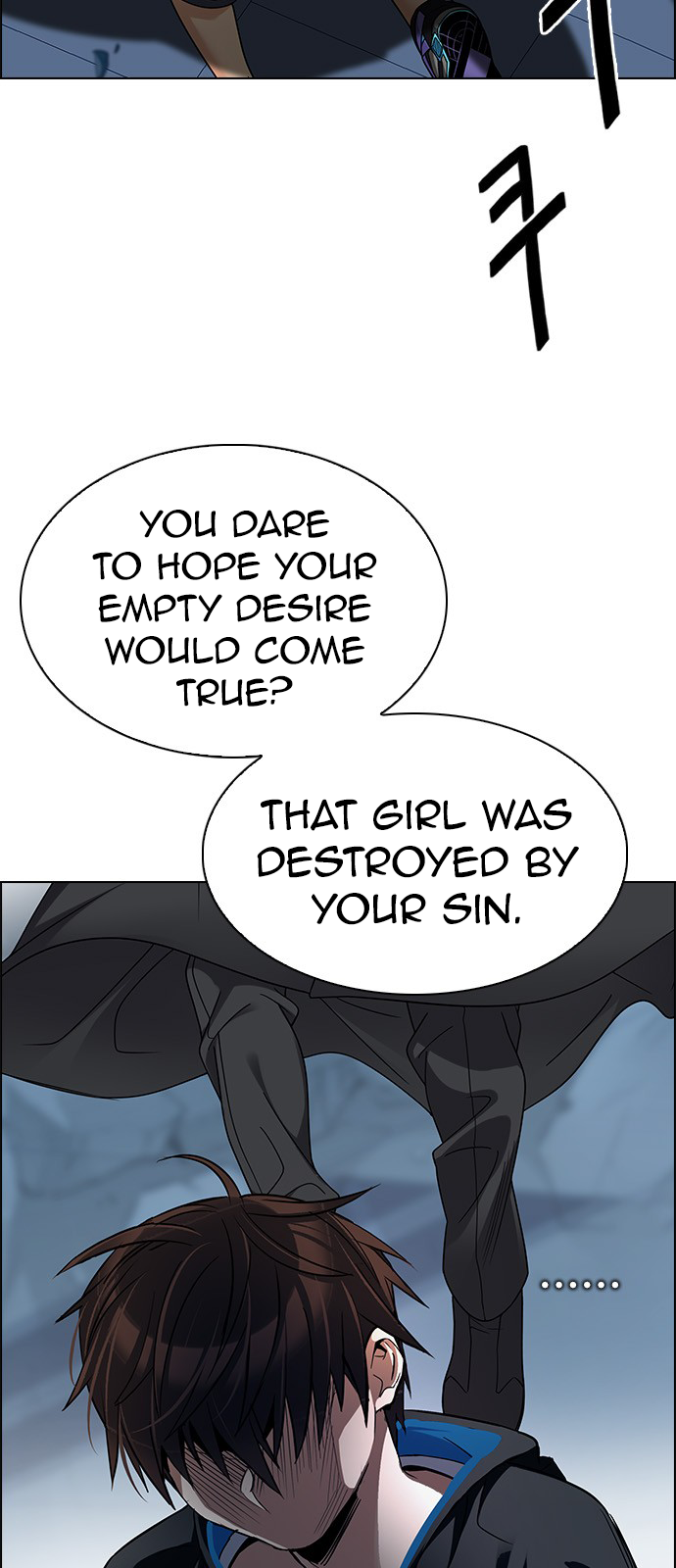 Page 7 of Chapter 255