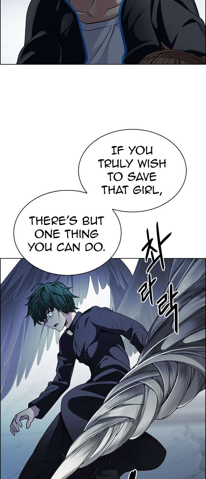 Page 8 of Chapter 255