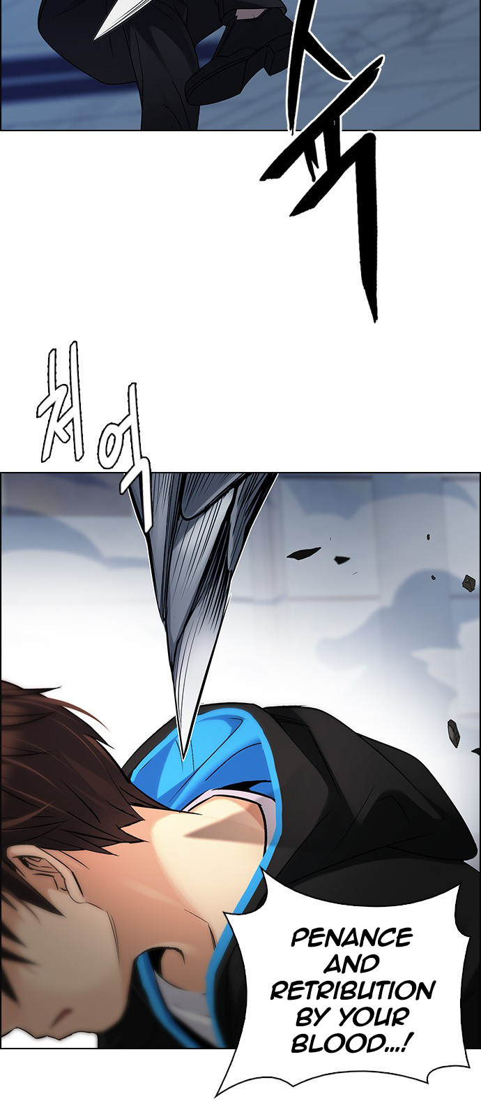 Page 9 of Chapter 255
