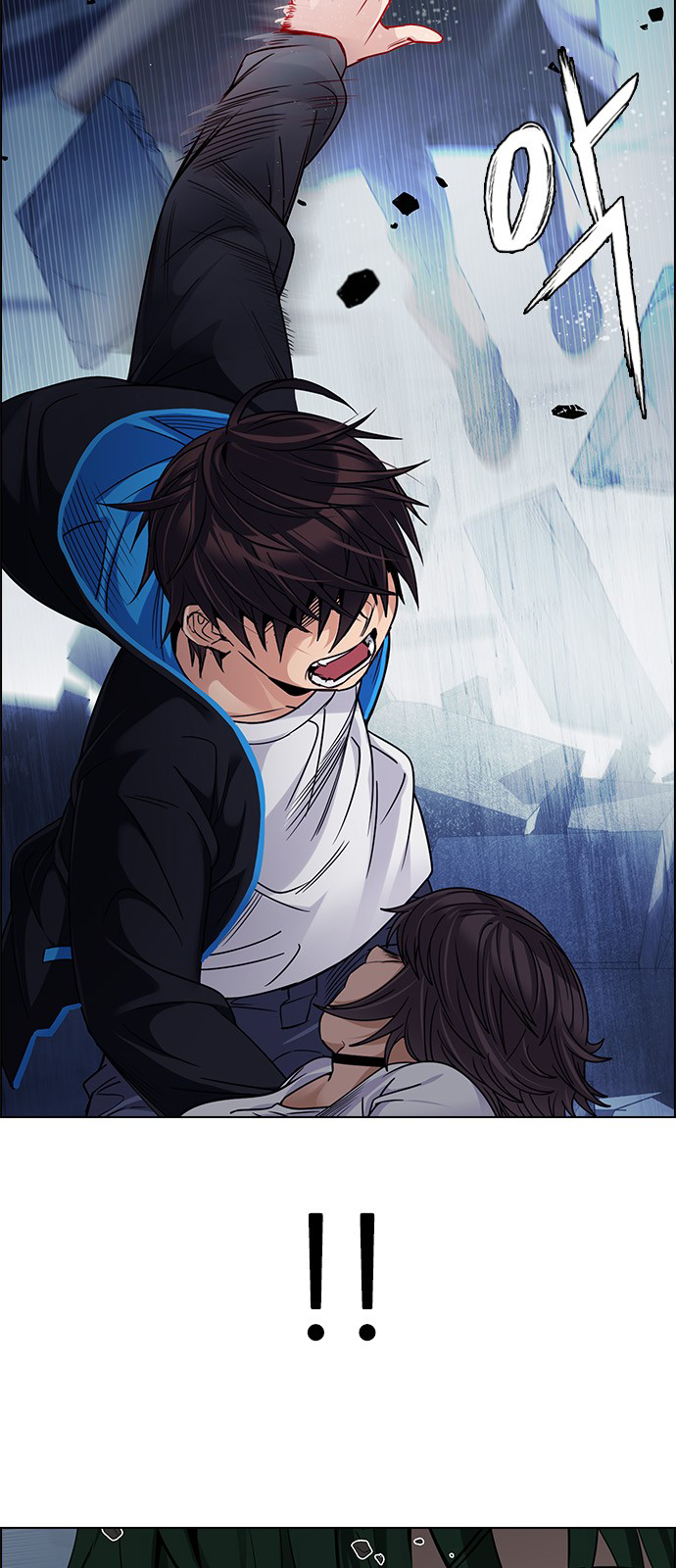 Page 14 of Chapter 255