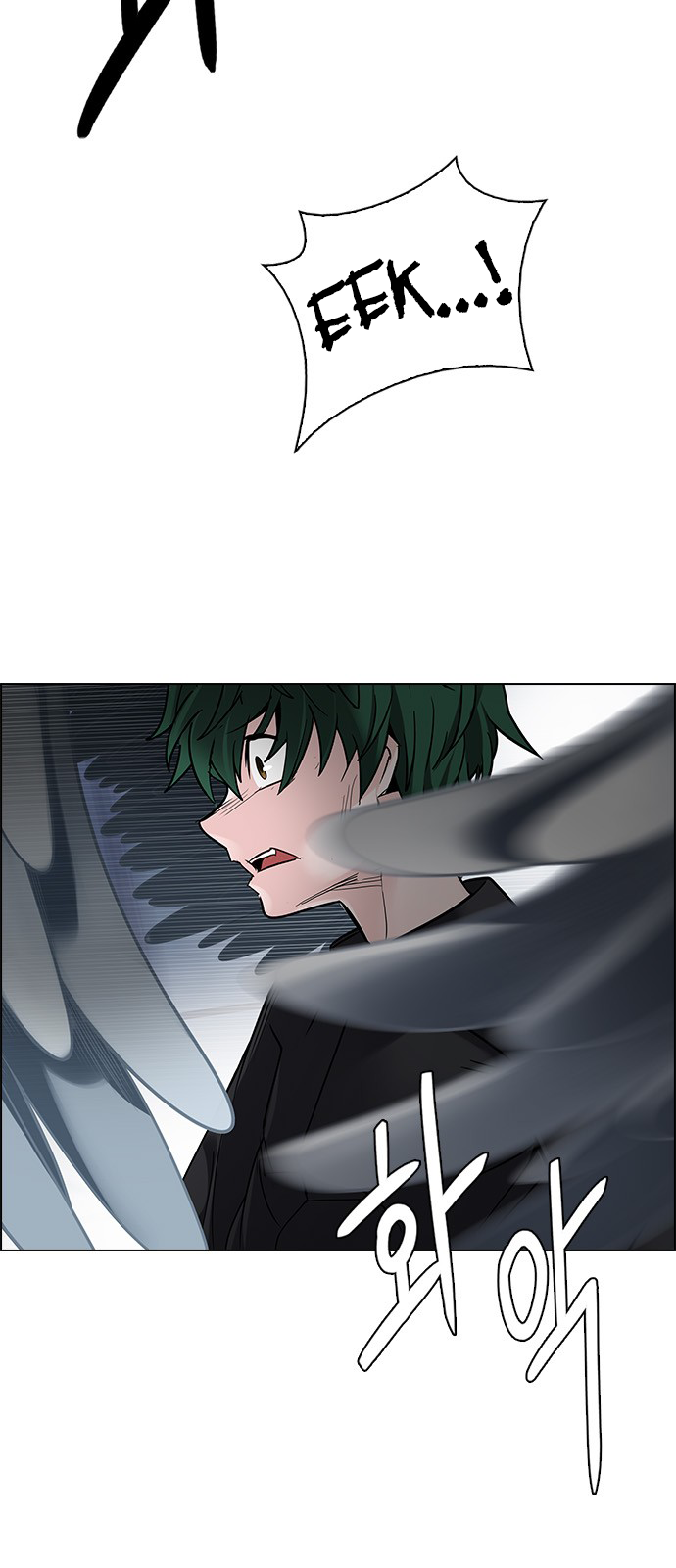 Page 17 of Chapter 255